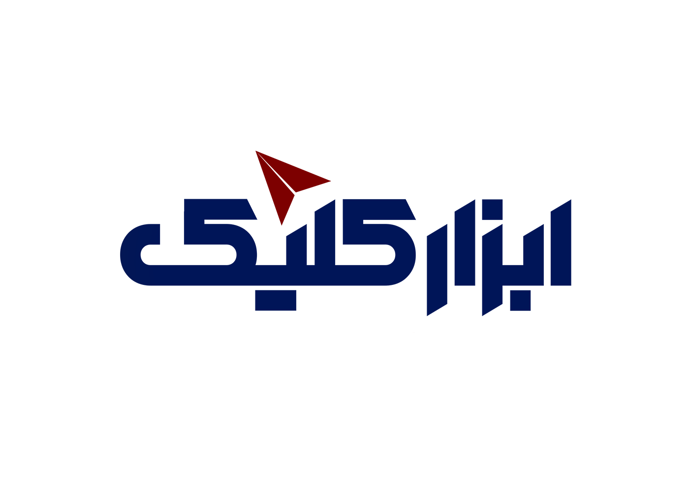 ابزار کلیک